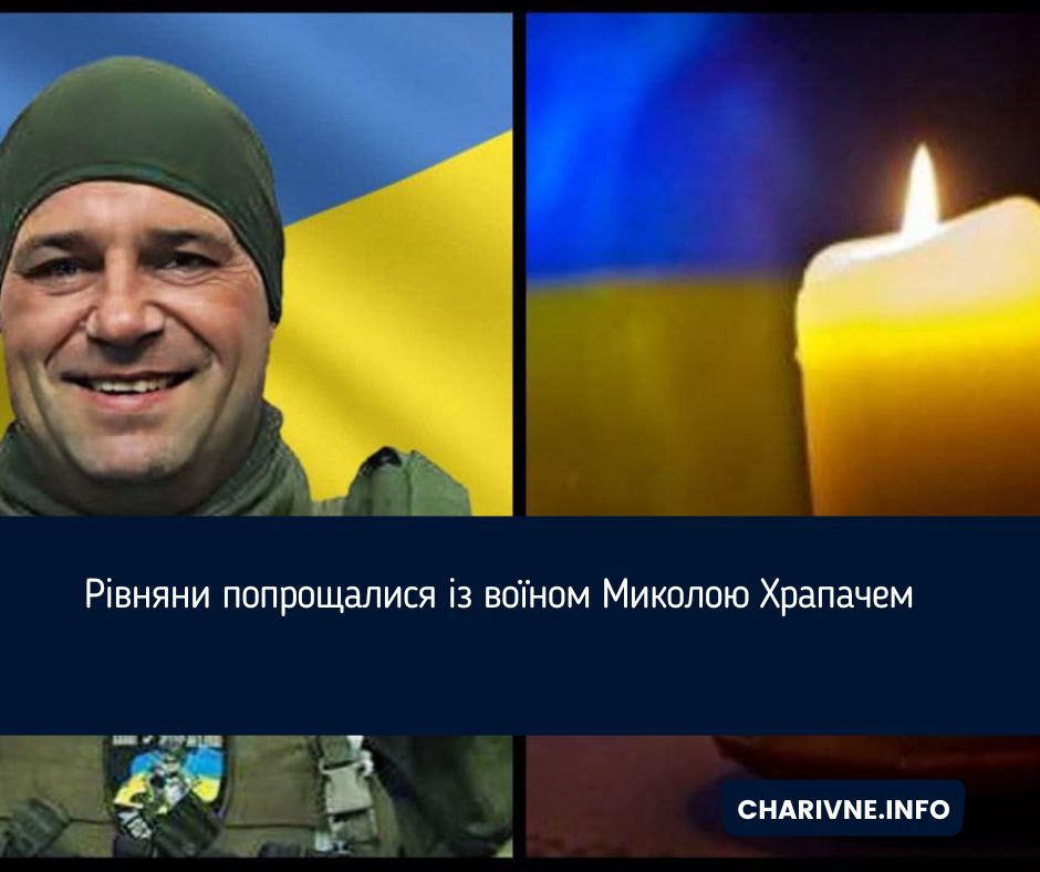 Фото ілюстративне